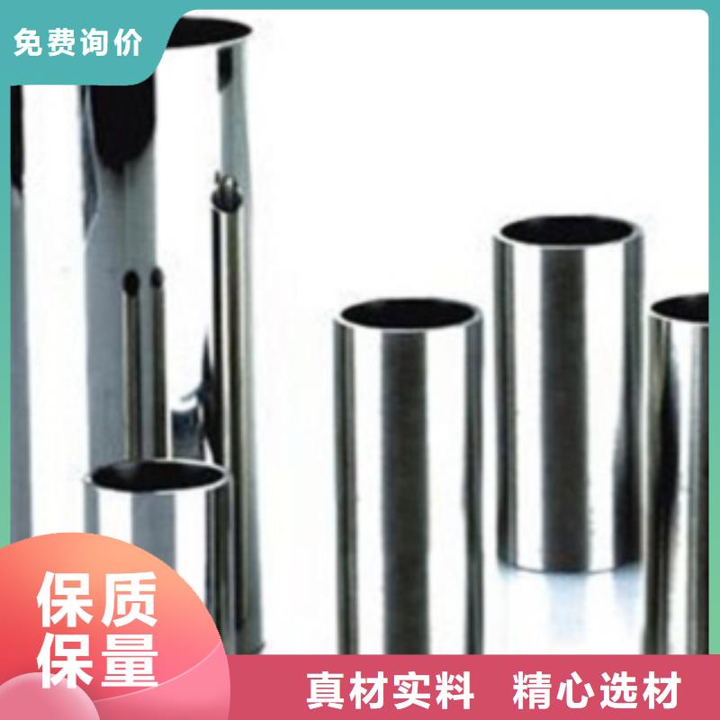 不锈钢管304不锈钢板自营品质有保障