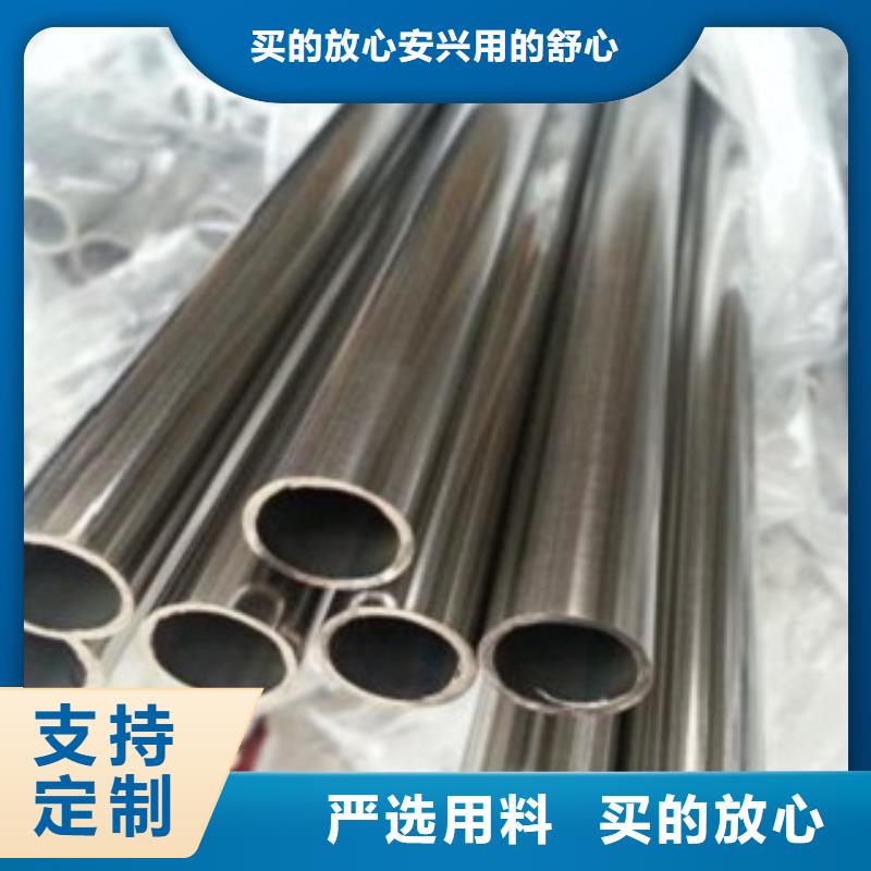 不锈钢管,316L不锈钢板产地源头好货