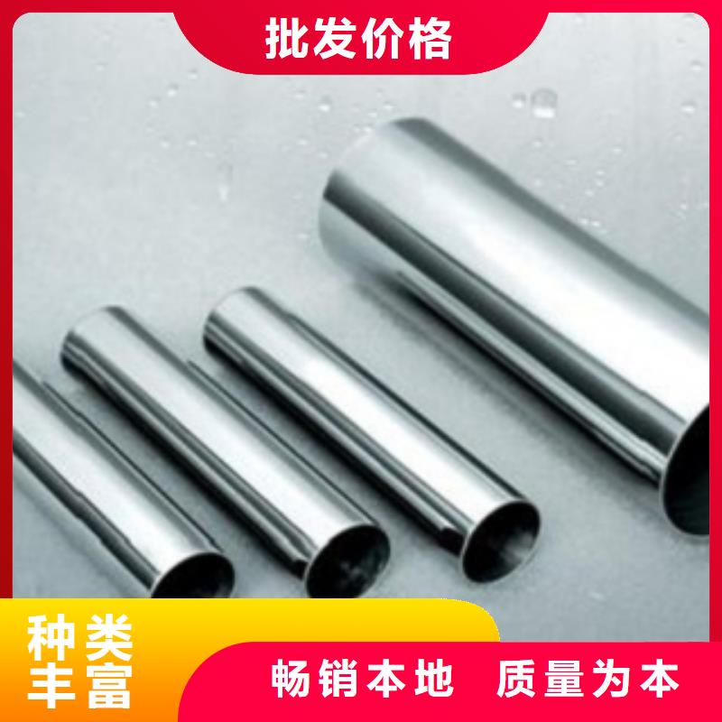 不锈钢管316L不锈钢管价格现货交易