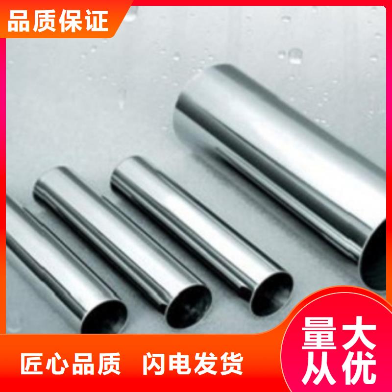 【不锈钢管】310S不锈钢板源头厂家直销