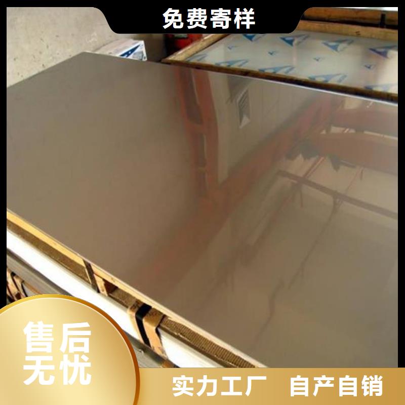 不锈钢板,316L不锈钢板价格批发价格
