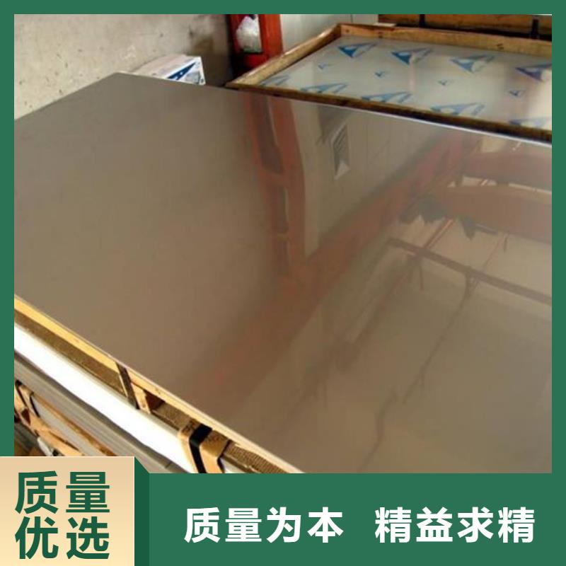 不锈钢板【310S不锈钢板】专注细节专注品质