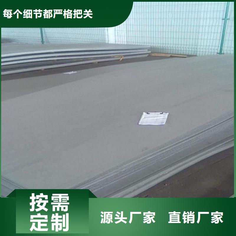 不锈钢板不锈钢板价格品质保证实力见证