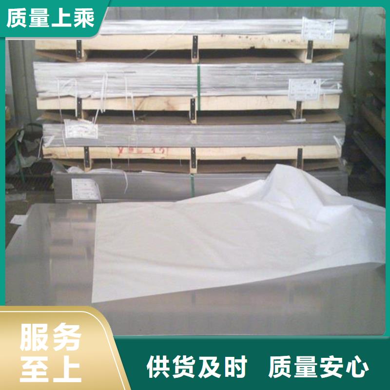 不锈钢板,316L不锈钢管价格一手货源源头厂家
