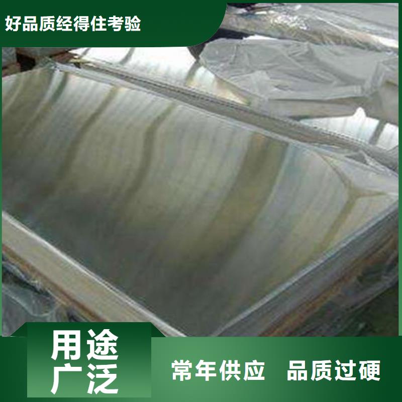 【不锈钢板-316L不锈钢板价格客户信赖的厂家】