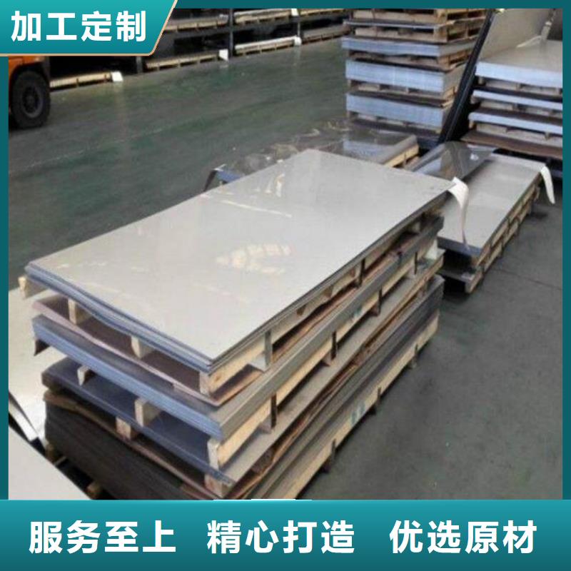 不锈钢板不锈钢板价格源头厂家供应