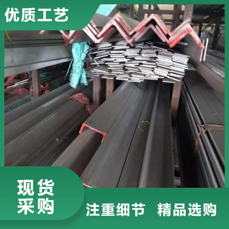 【不锈钢角钢316L不锈钢板价格质量优价格低】