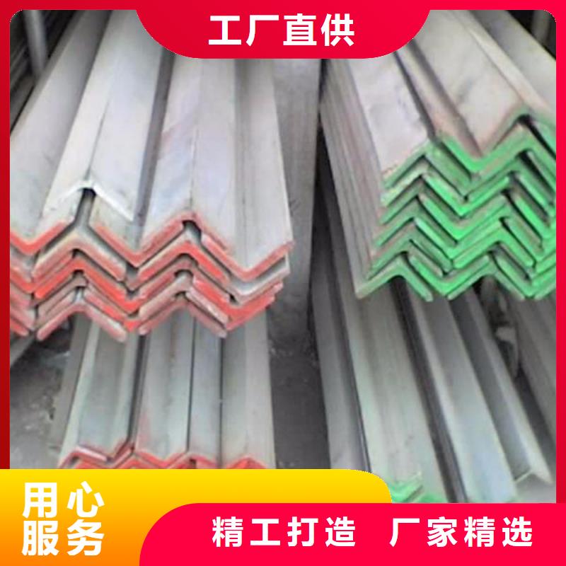 不锈钢角钢_不锈钢卷板专业按需定制