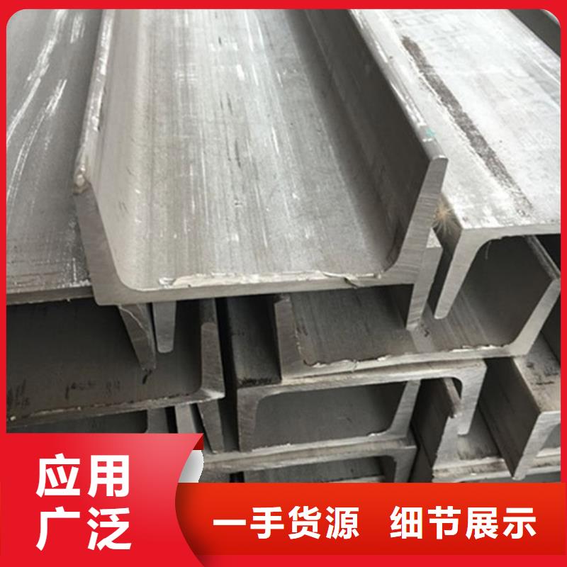 不锈钢角钢-不锈钢板厂家现货实拍