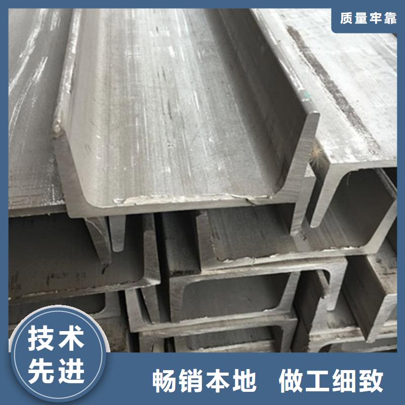 不锈钢角钢不锈钢板厂家质量为本