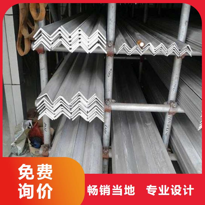 不锈钢角钢,304不锈钢板用心制造