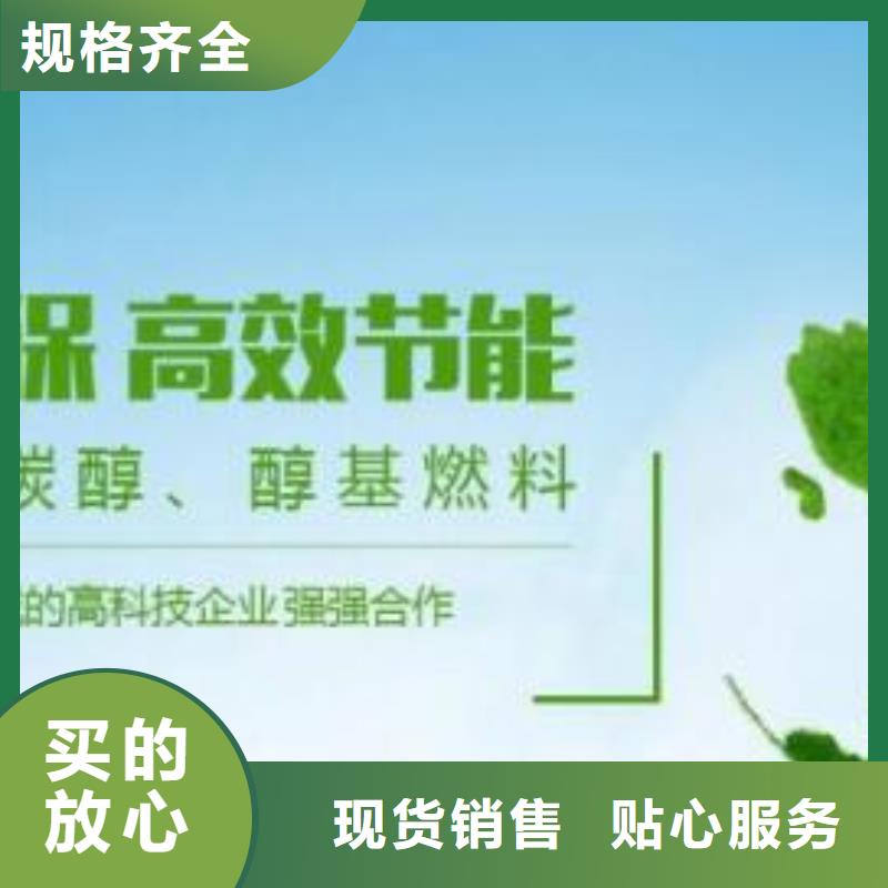 【燃料】植物油燃料技术让客户买的放心