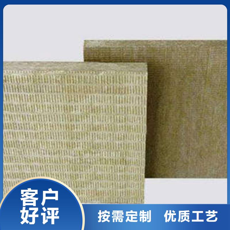 【岩棉制品】-玻璃棉板源头厂家来图定制