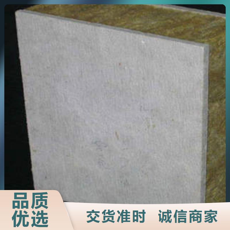 岩棉制品-像塑管用心做产品