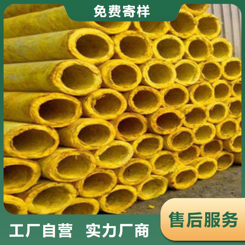 玻璃棉制像塑管一站式供应厂家