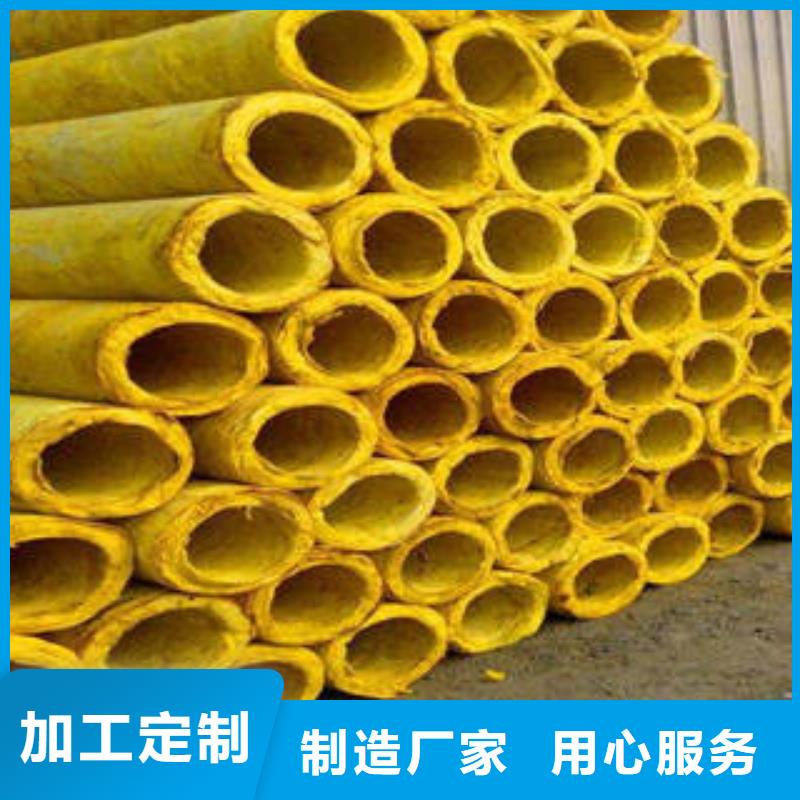【玻璃棉制】-像塑管市场报价