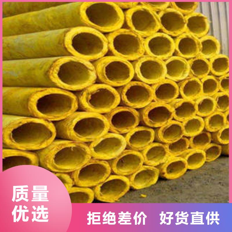 玻璃棉制像塑管敢与同行比服务