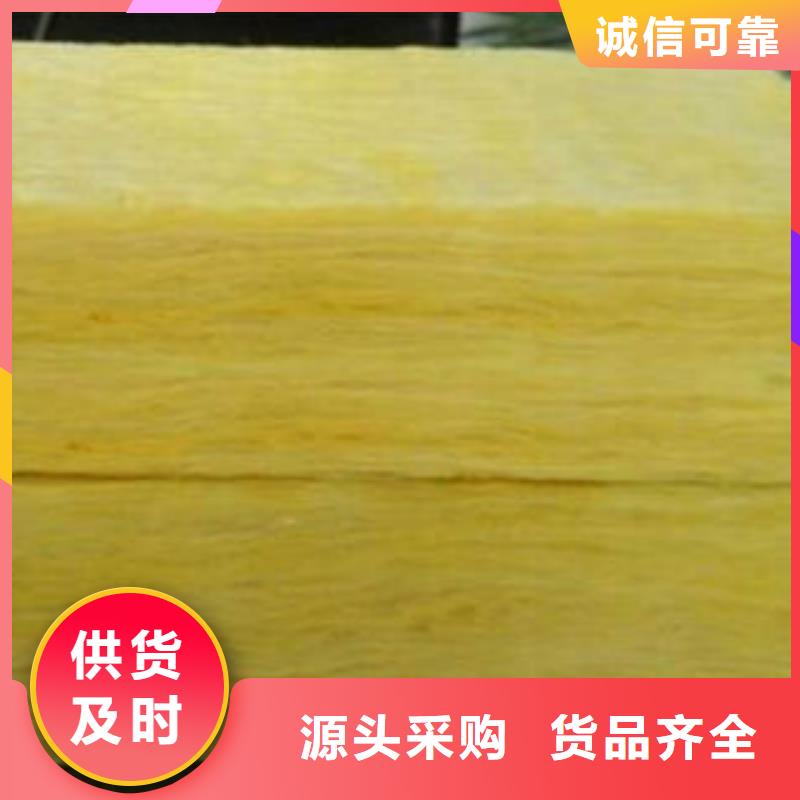 玻璃棉制防火岩棉板支持定制