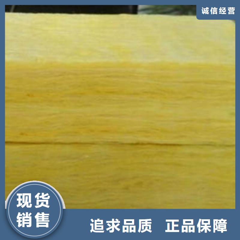 玻璃棉制岩棉板实体厂家支持定制