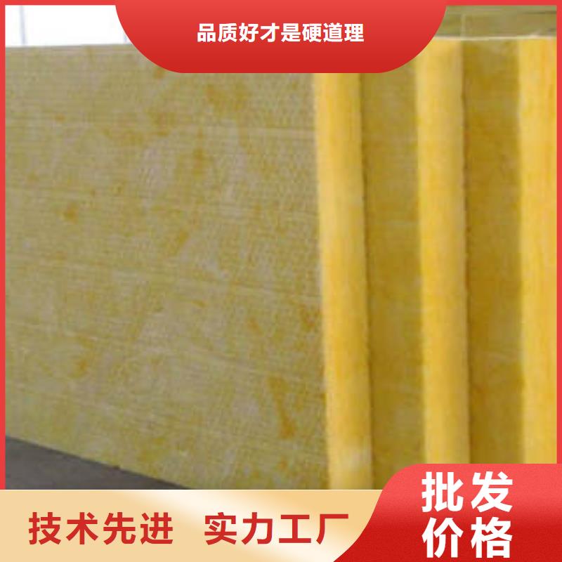 玻璃棉制玻璃棉板按需定制