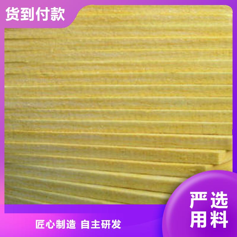 玻璃棉制岩棉条海量现货