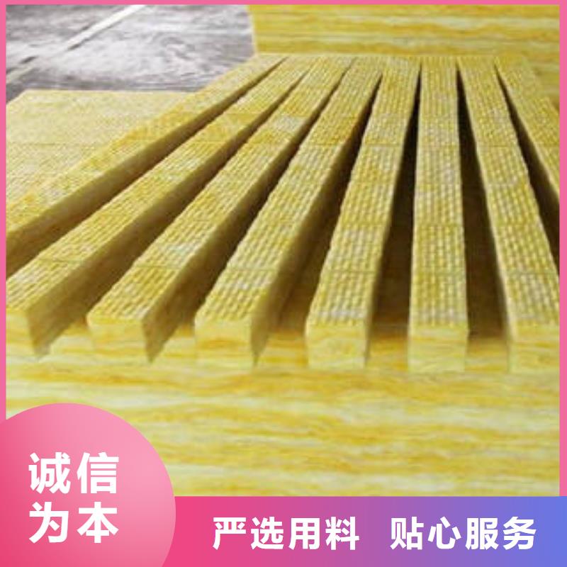 玻璃棉制岩棉板实体厂家支持定制