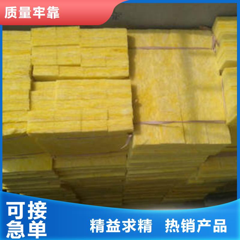 【玻璃棉制】玻璃棉卷客户好评