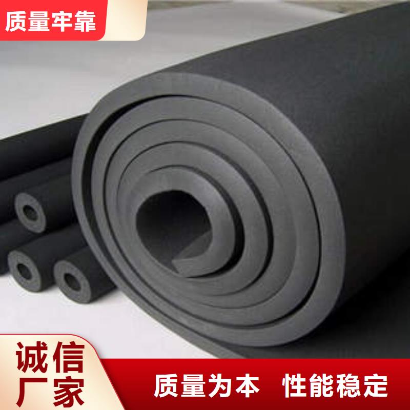 橡塑制品玻璃棉卷质量看得见