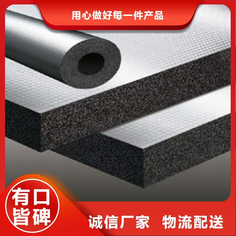 【橡塑制品像塑管多种规格可选】