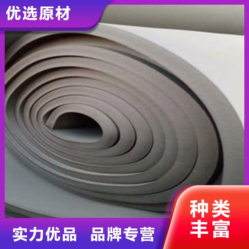 橡塑制品,玻璃棉板好产品不怕比