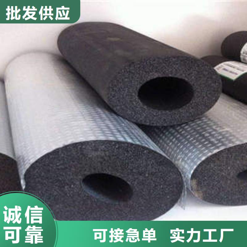 橡塑制品玻璃棉板真正让利给买家
