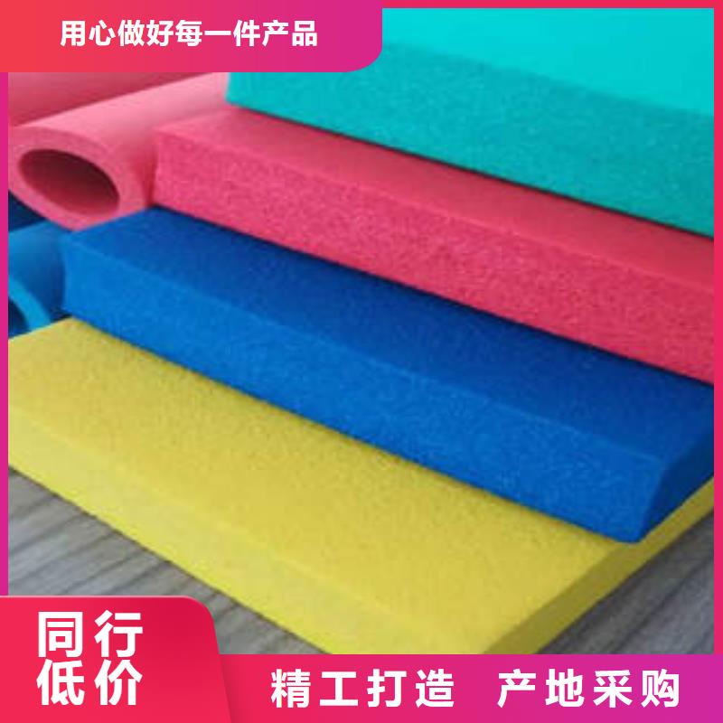 【橡塑制品】_岩棉条支持货到付清