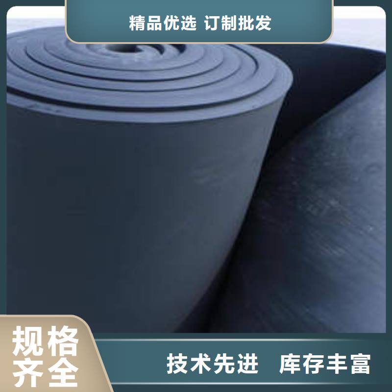 橡塑制品,岩棉条可放心采购