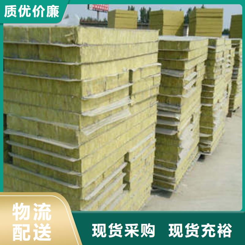 岩棉板岩棉管用心做好每一件产品