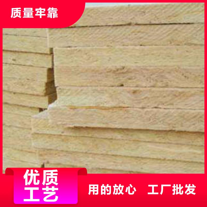岩棉板玻璃棉板放心购