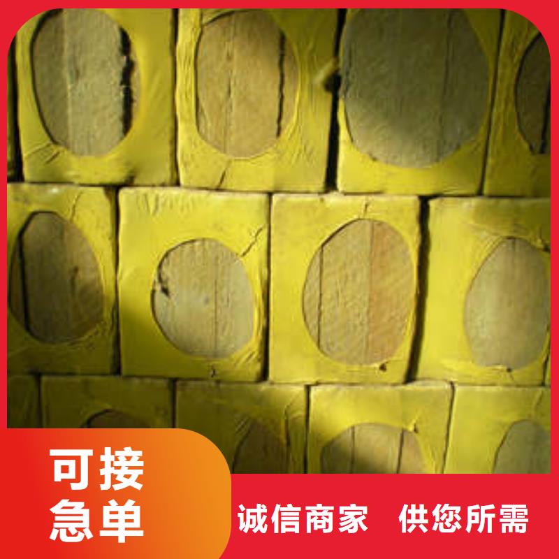 岩棉板岩棉条敢与同行比价格