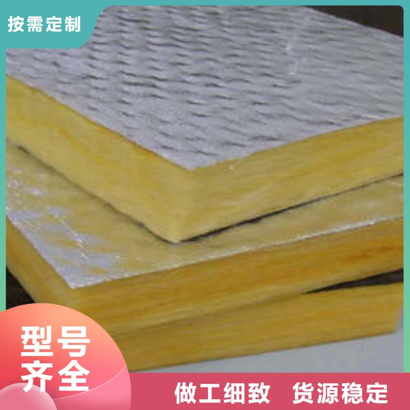 岩棉板岩棉管用心做好每一件产品