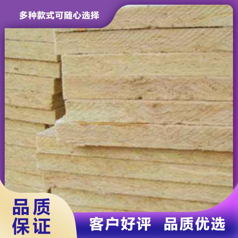 【岩棉板像塑管产品性能】