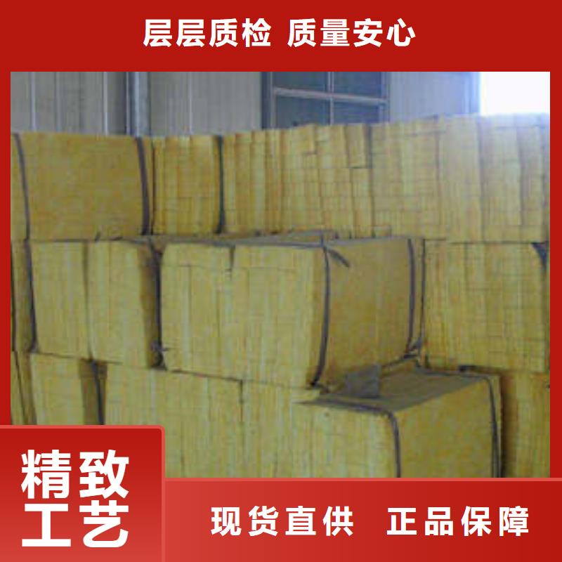 【岩棉板,像塑管多行业适用】