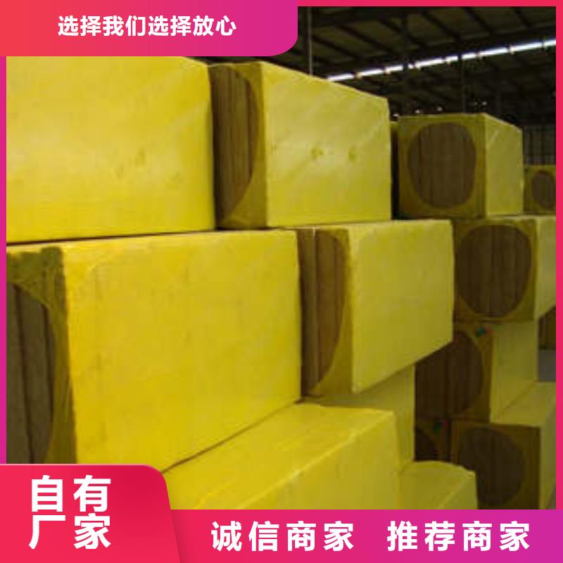 岩棉板岩棉管用心做好每一件产品