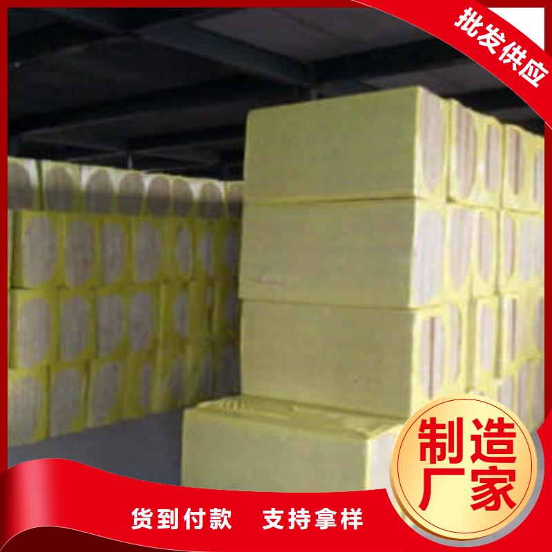 岩棉板岩棉管用心做好每一件产品