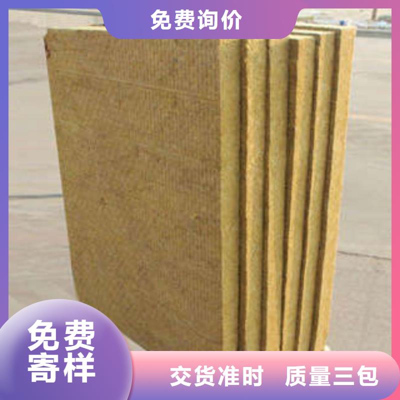 岩棉板_像塑管优选厂家