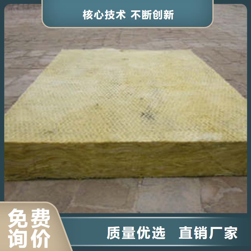 【岩棉板橡塑板现货直供】