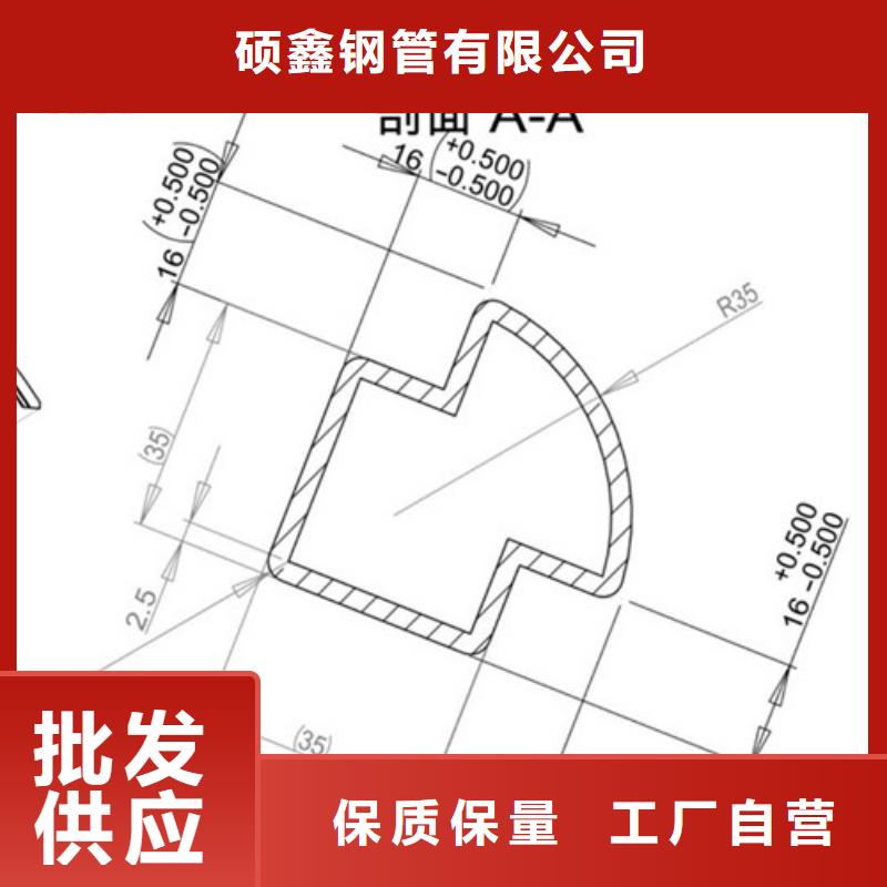 异型管【Q345B无缝钢管】好品质经得住考验