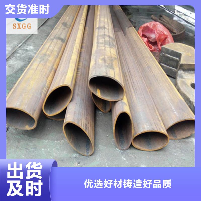 异型管【无缝异型管】好品质经得住考验