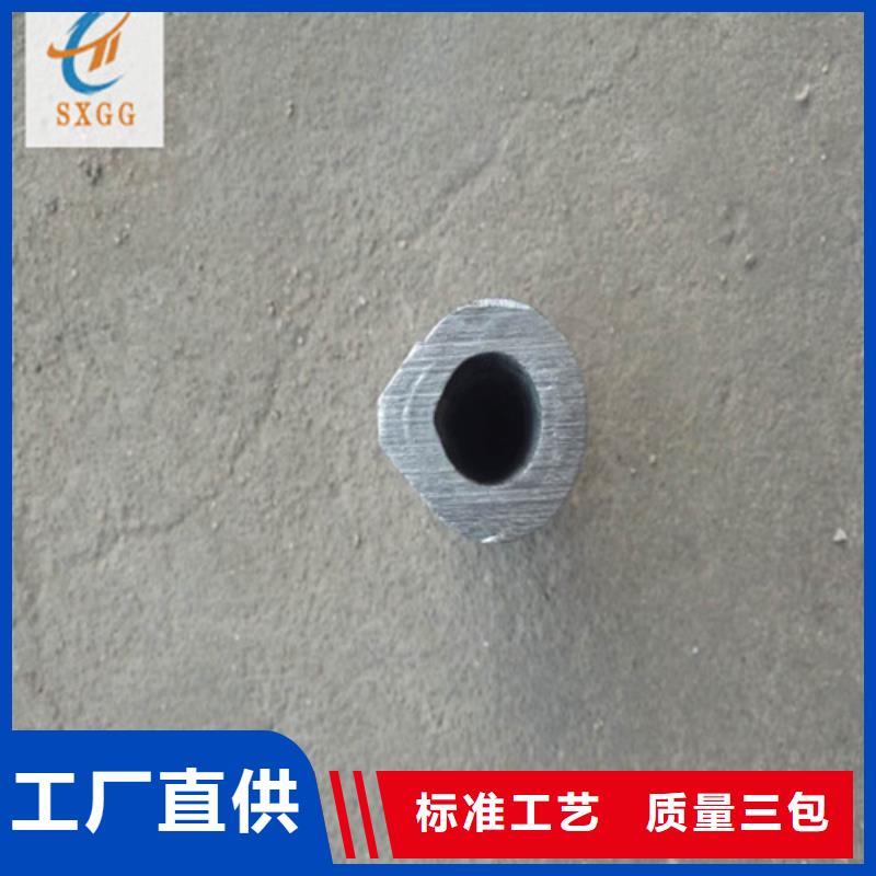 异型管_16MnDG无缝钢管信誉有保证