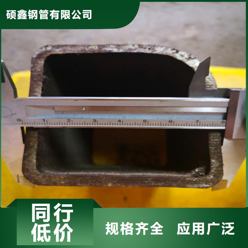 异型管-无缝钢管高标准高品质
