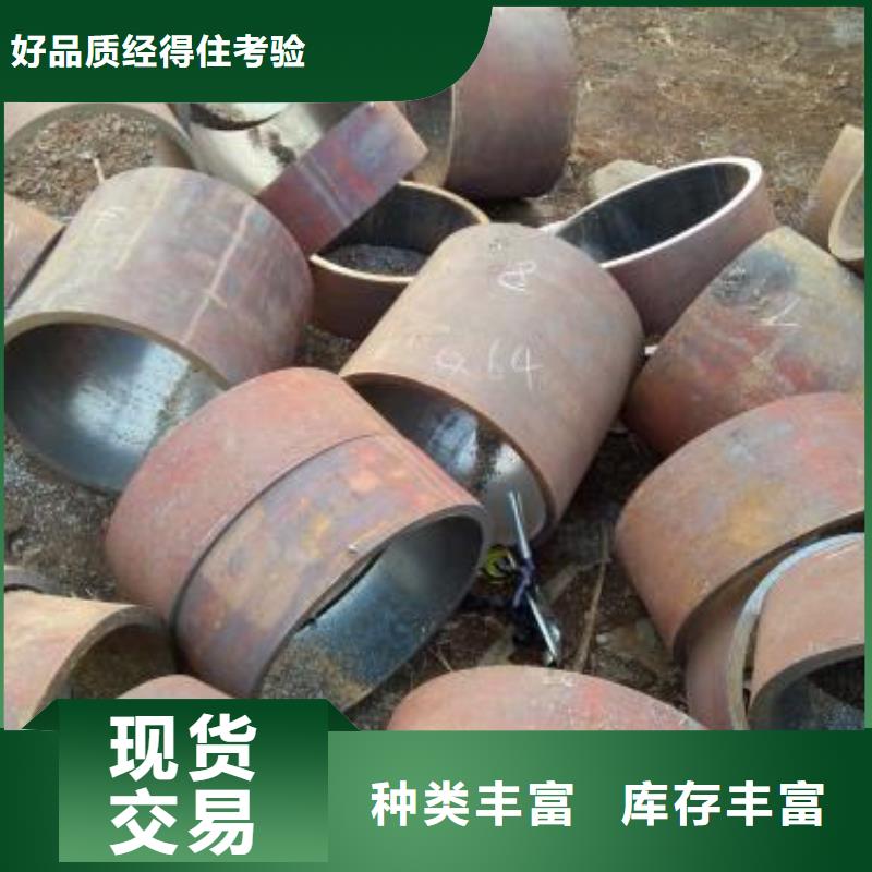 无缝钢管,Q345C无缝钢管用心经营