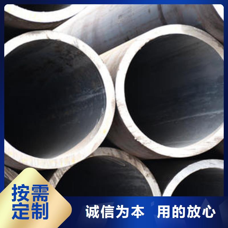 无缝钢管,Q345C无缝钢管用心经营
