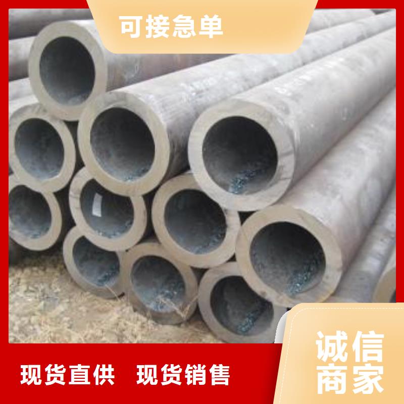 【无缝钢管】_L290无缝钢管定制零售批发